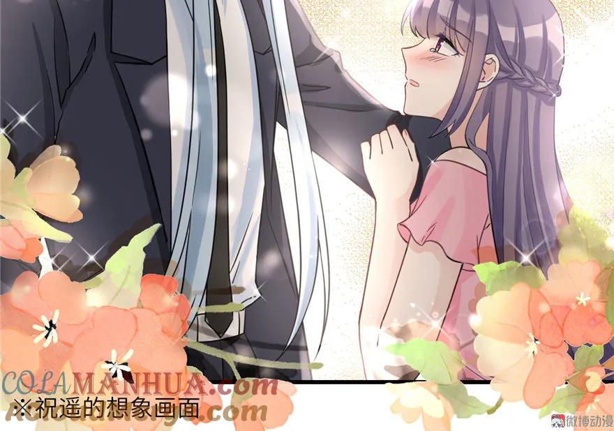 我家徒弟又挂了 - 第13话 小萝卜头扭曲的三观 - 第82张图