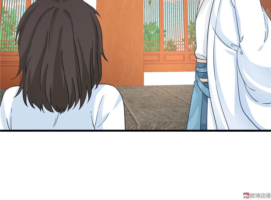 我家徒弟又挂了 - 第13话 小萝卜头扭曲的三观 - 第5张图