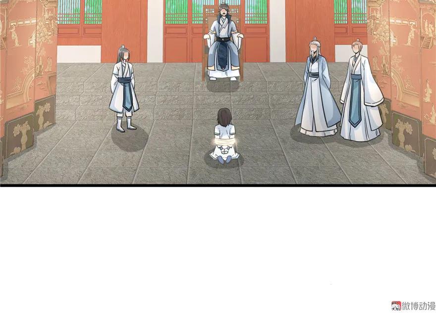 我家徒弟又挂了 - 第13话 小萝卜头扭曲的三观 - 第3张图