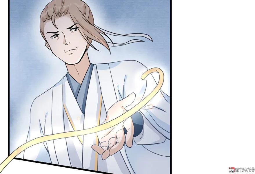 我家徒弟又挂了 - 第13话 小萝卜头扭曲的三观 - 第39张图