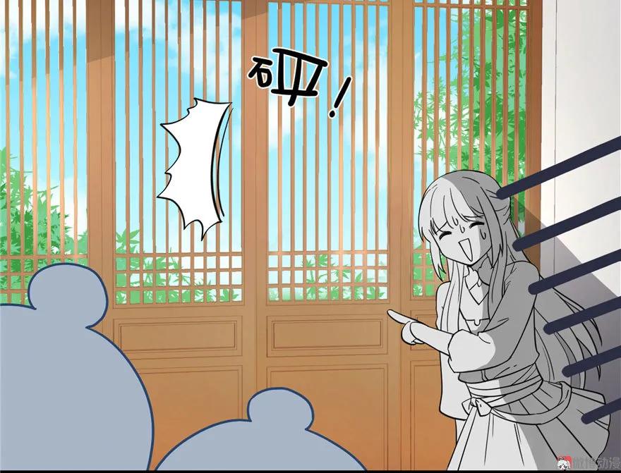 我家徒弟又挂了 - 第13话 小萝卜头扭曲的三观 - 第32张图