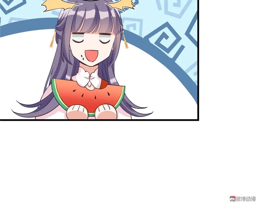 我家徒弟又挂了 - 第13话 小萝卜头扭曲的三观 - 第23张图