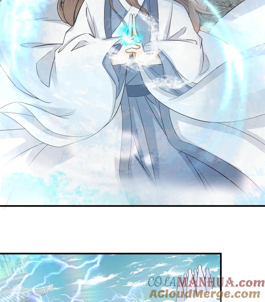 我家徒弟又挂了 - 第132话 为何非要成神 - 第39张图