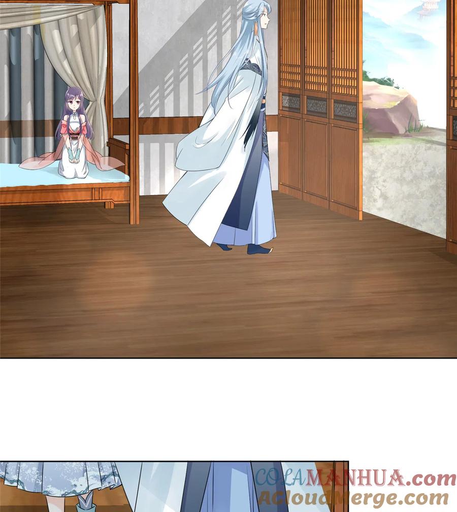 我家徒弟又挂了 - 第132话 为何非要成神 - 第15张图