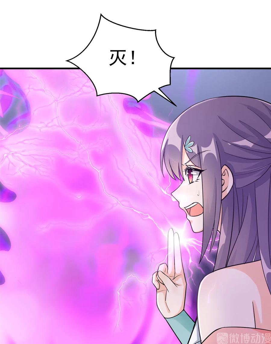 我家徒弟又挂了 - 第132话 为何非要成神 - 第24张图