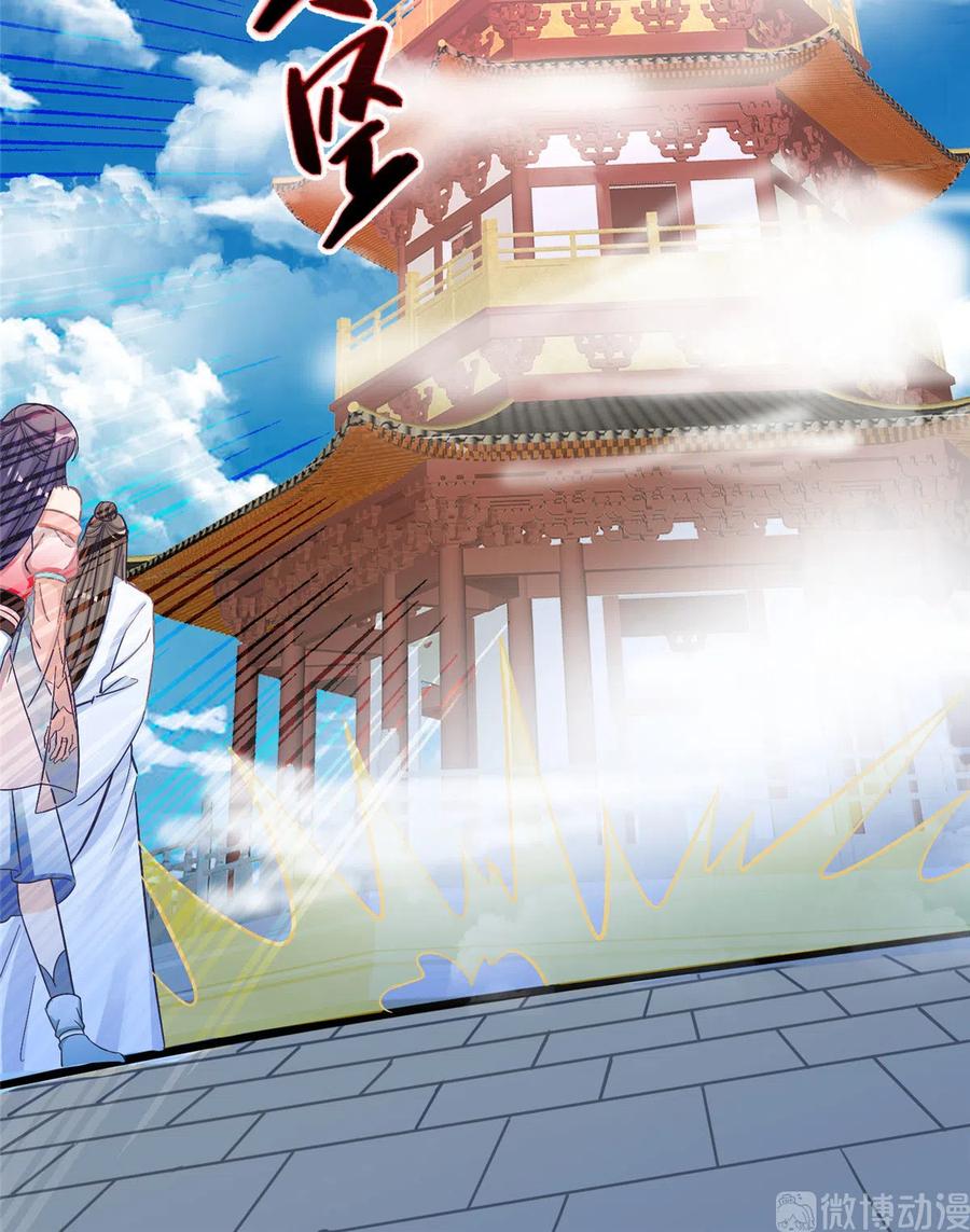 我家徒弟又挂了 - 第133话 法华会危机 - 第32张图