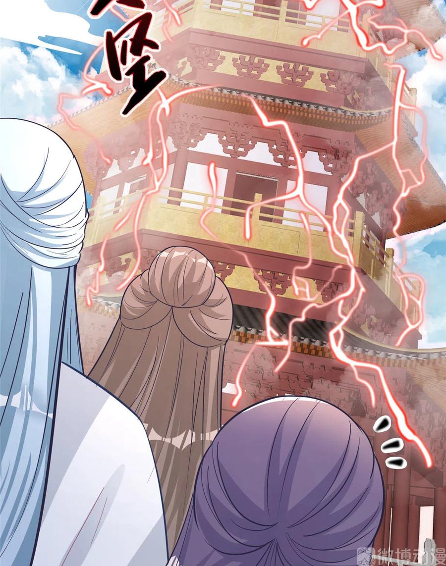 我家徒弟又挂了 - 第133话 法华会危机 - 第20张图