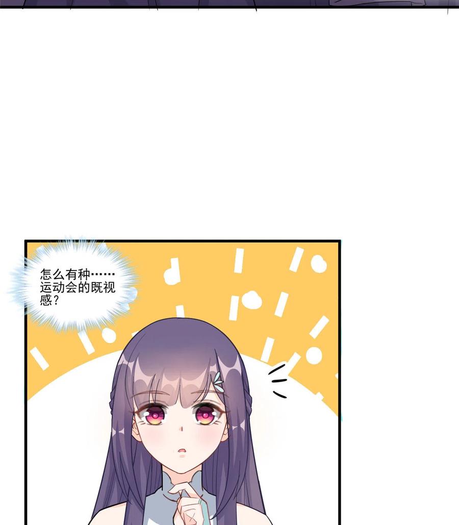 我家徒弟又挂了 - 第133话 法华会危机 - 第11张图