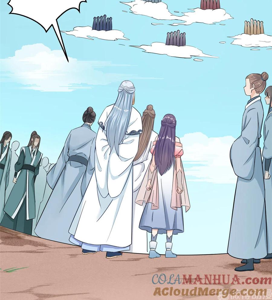 我家徒弟又挂了 - 第133话 法华会危机 - 第7张图