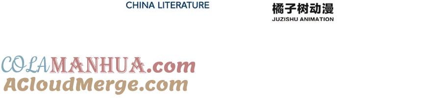 我家徒弟又挂了 - 第133话 法华会危机 - 第4张图