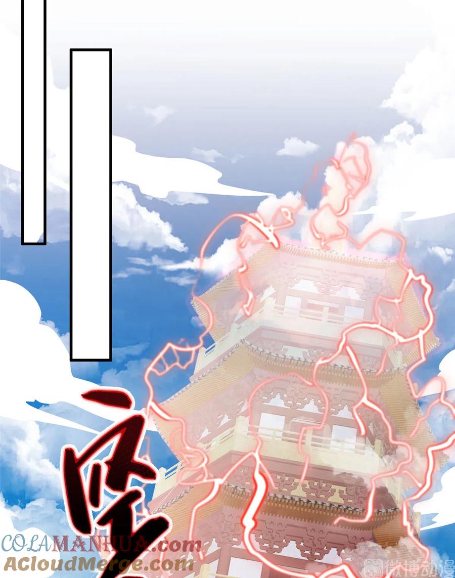 我家徒弟又挂了 - 第133话 法华会危机 - 第19张图