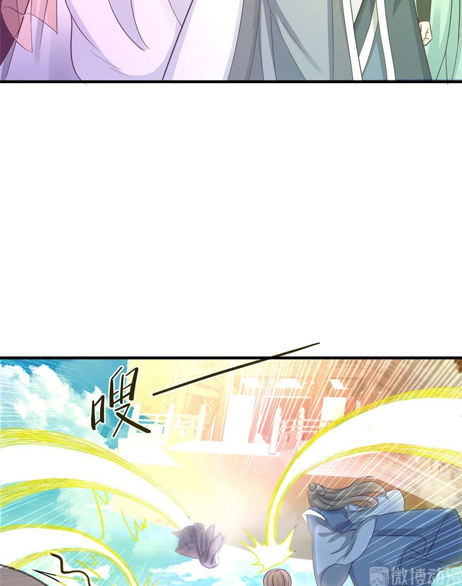 我家徒弟又挂了 - 第133话 法华会危机 - 第30张图