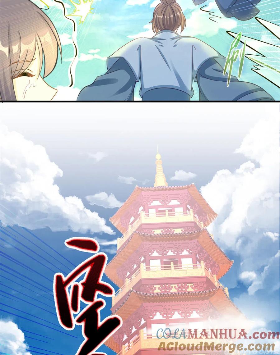 我家徒弟又挂了 - 第133话 法华会危机 - 第31张图