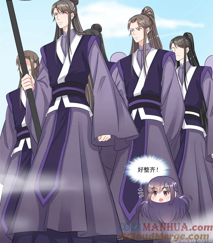 我家徒弟又挂了 - 第133话 法华会危机 - 第10张图