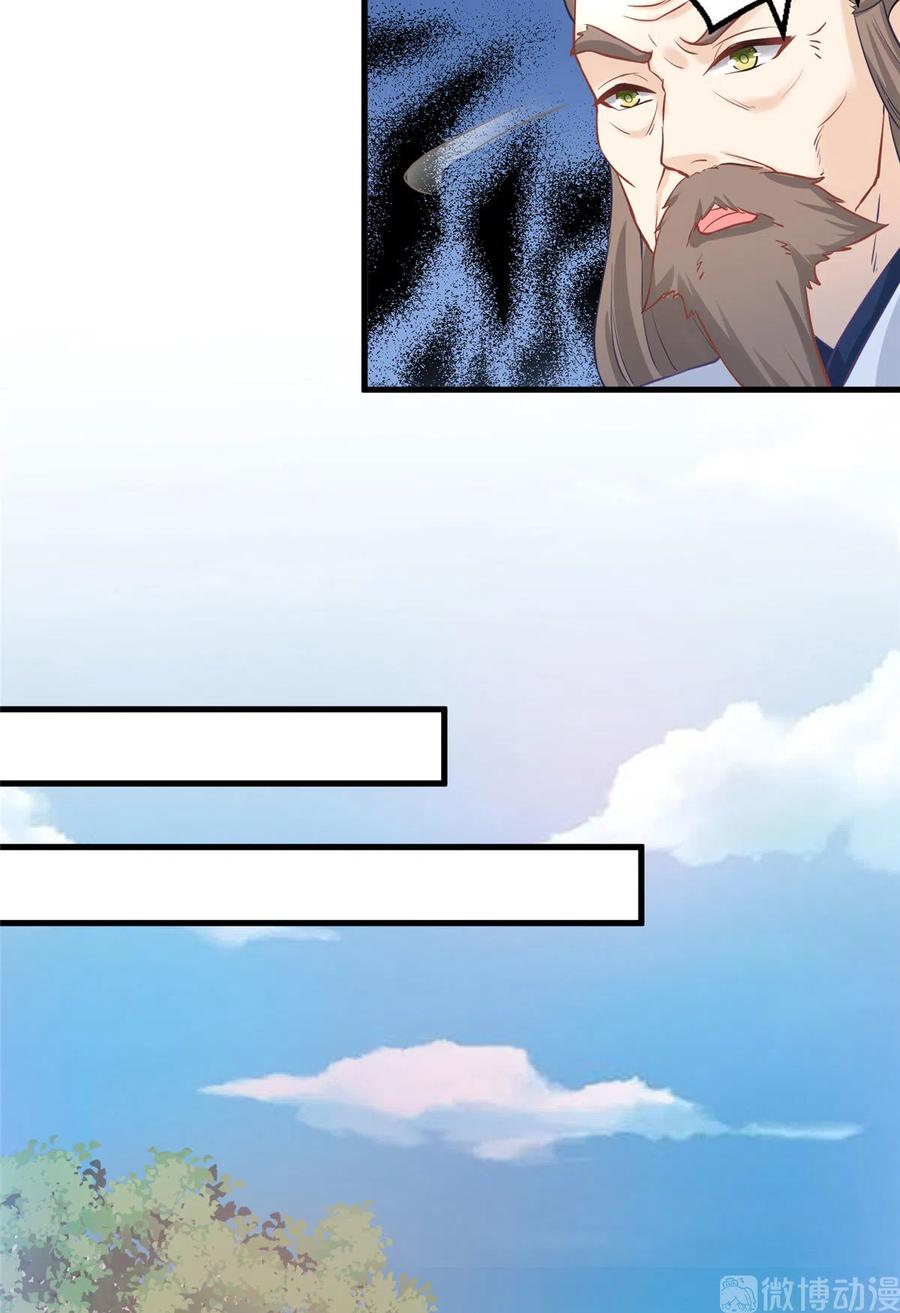 我家徒弟又挂了 - 第133话 法华会危机 - 第36张图