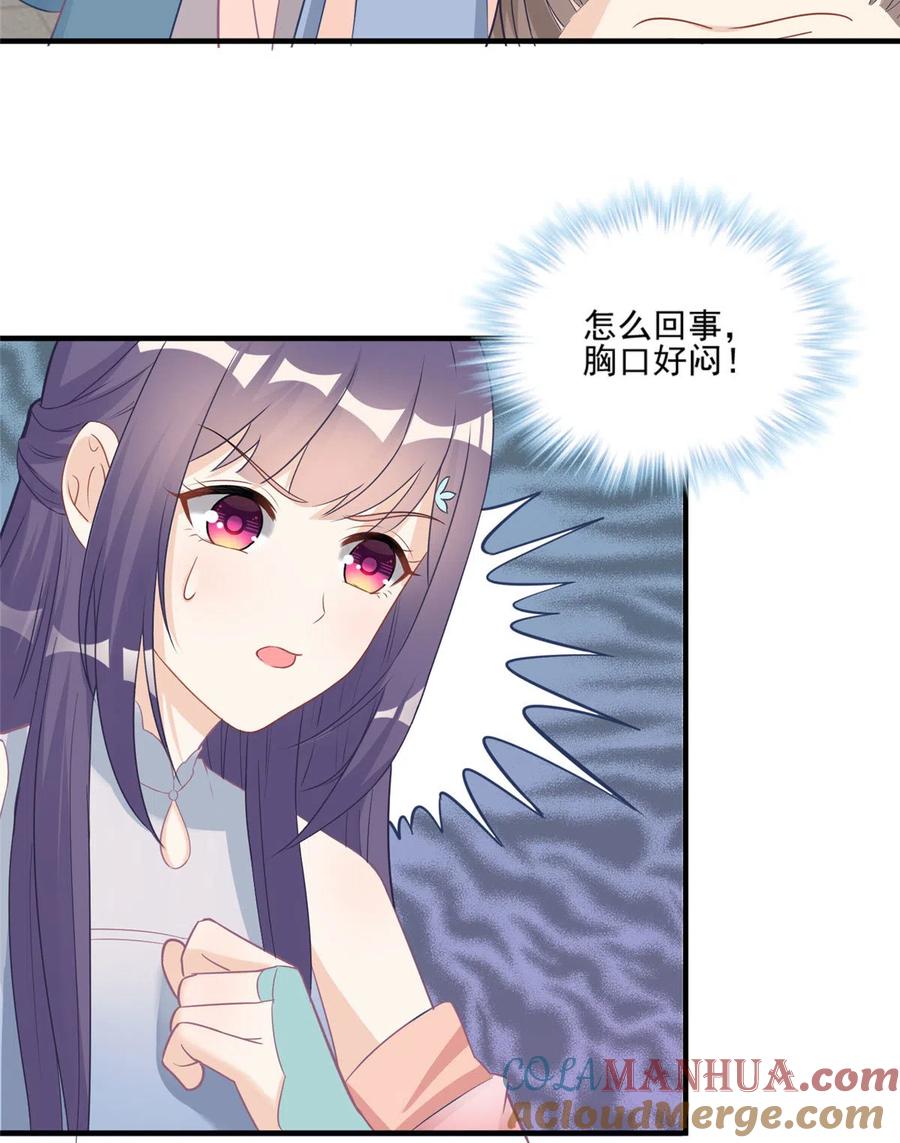 我家徒弟又挂了 - 第133话 法华会危机 - 第22张图