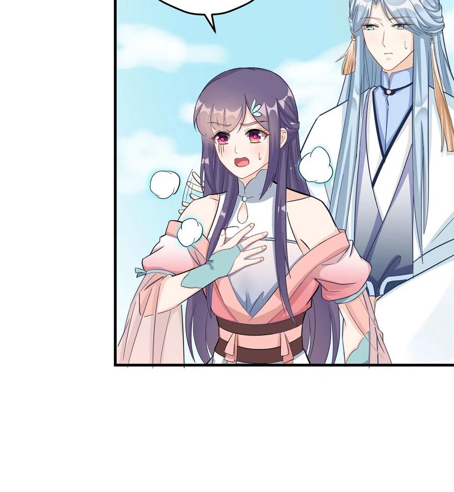 我家徒弟又挂了 - 第133话 法华会危机 - 第14张图