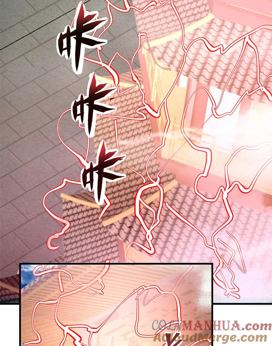 我家徒弟又挂了 - 第133话 法华会危机 - 第25张图