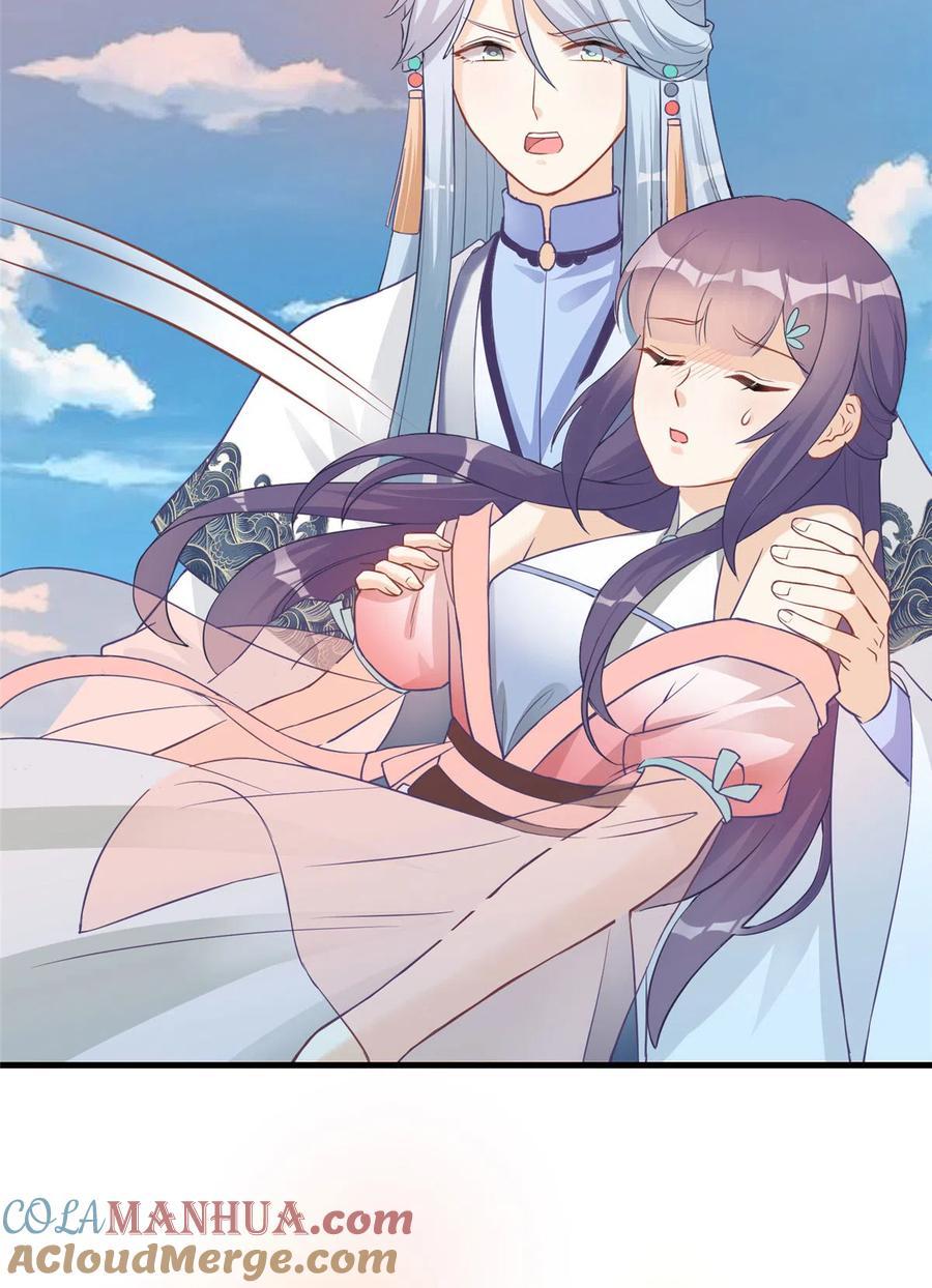 我家徒弟又挂了 - 第133话 法华会危机 - 第34张图