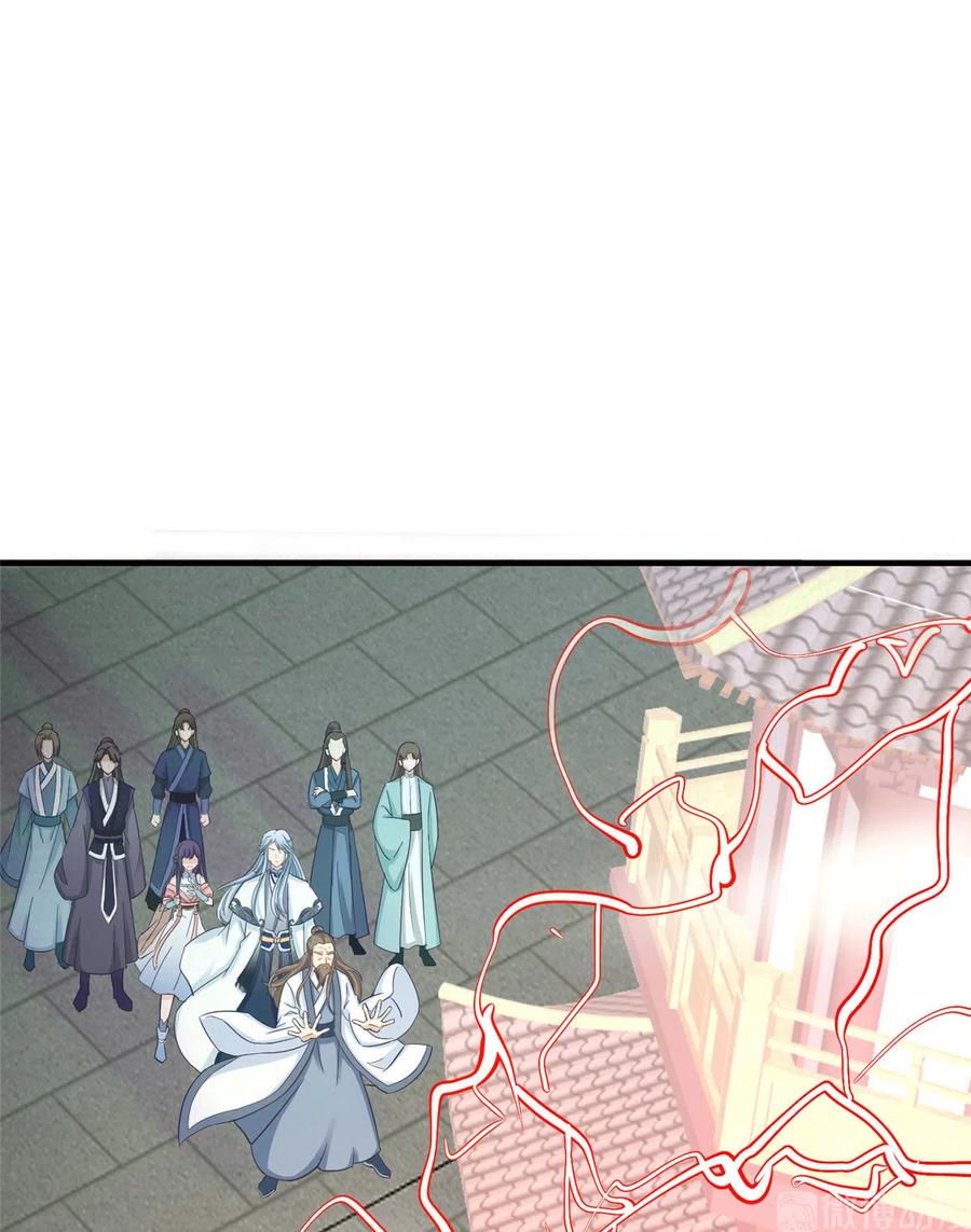 我家徒弟又挂了 - 第133话 法华会危机 - 第24张图