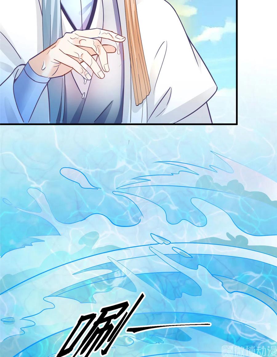 我家徒弟又挂了 - 第133话 法华会危机 - 第45张图