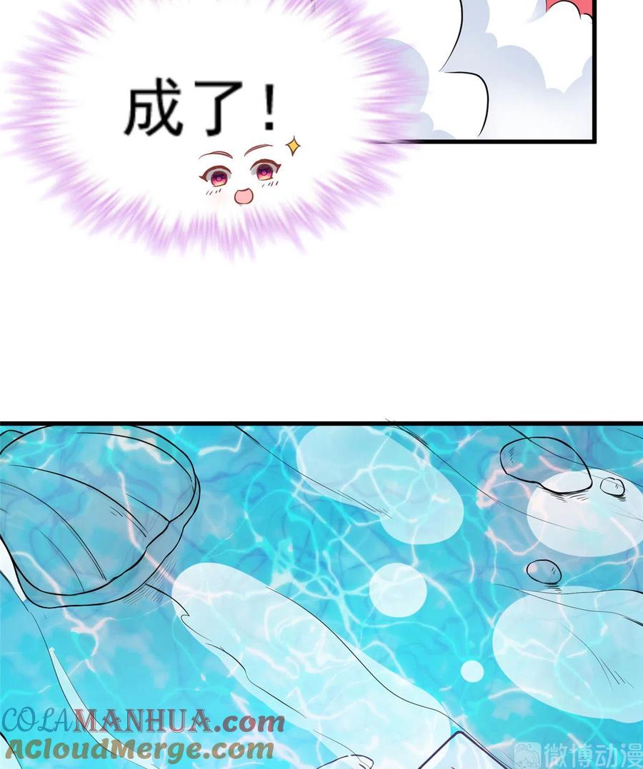 我家徒弟又挂了 - 第134话 我又变回石头了！ - 第16张图