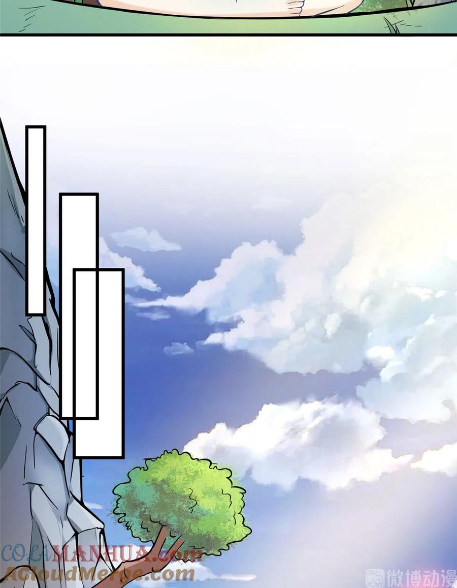 我家徒弟又挂了 - 第134话 我又变回石头了！ - 第25张图