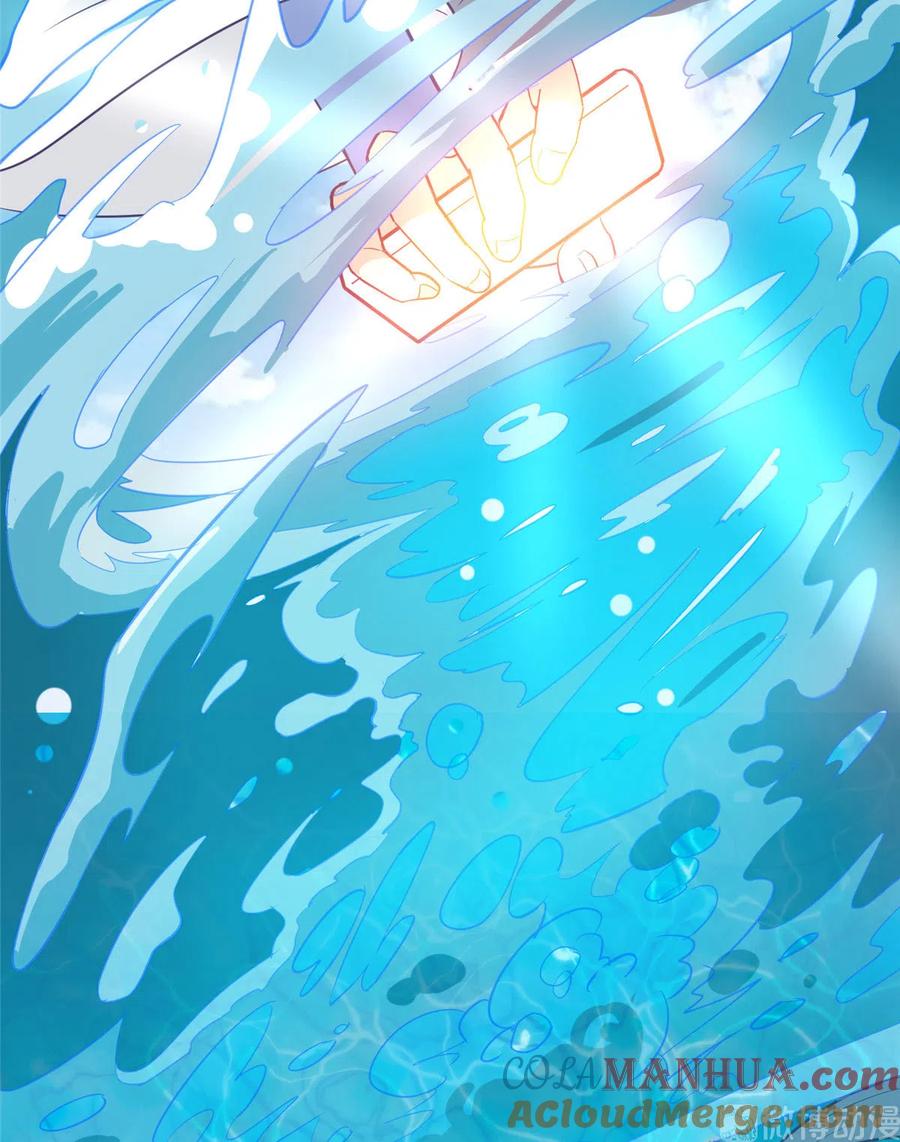 我家徒弟又挂了 - 第134话 我又变回石头了！ - 第7张图