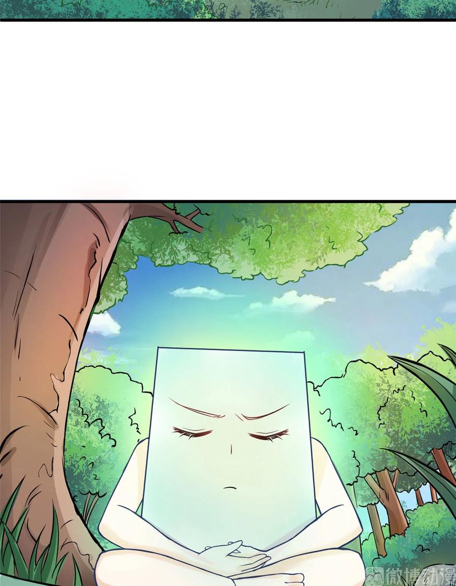 我家徒弟又挂了 - 第134话 我又变回石头了！ - 第24张图