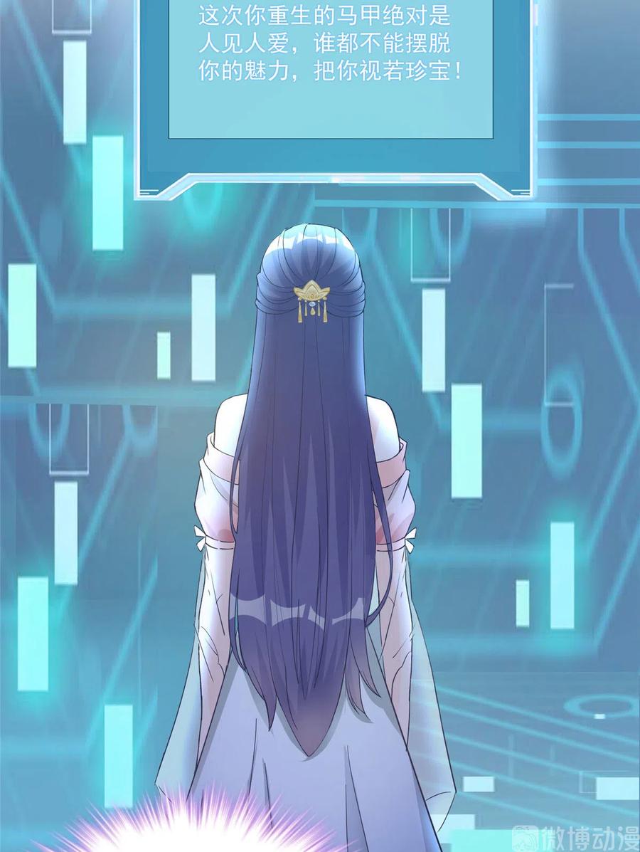 我家徒弟又挂了 - 第134话 我又变回石头了！ - 第36张图