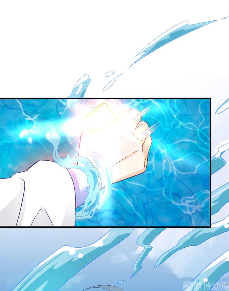 我家徒弟又挂了 - 第134话 我又变回石头了！ - 第5张图