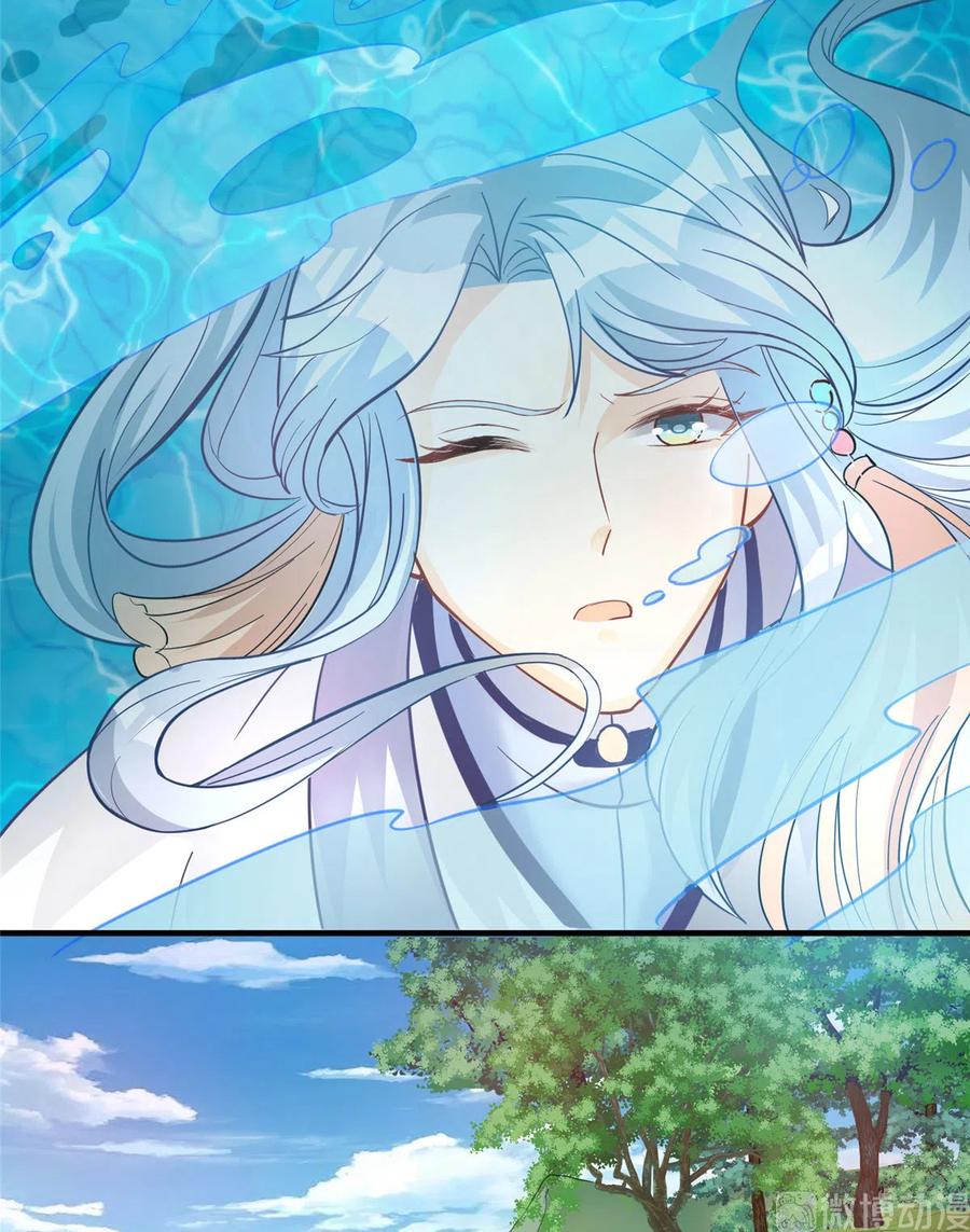 我家徒弟又挂了 - 第134话 我又变回石头了！ - 第8张图