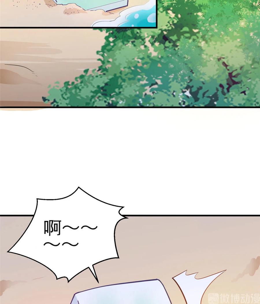 我家徒弟又挂了 - 第134话 我又变回石头了！ - 第11张图