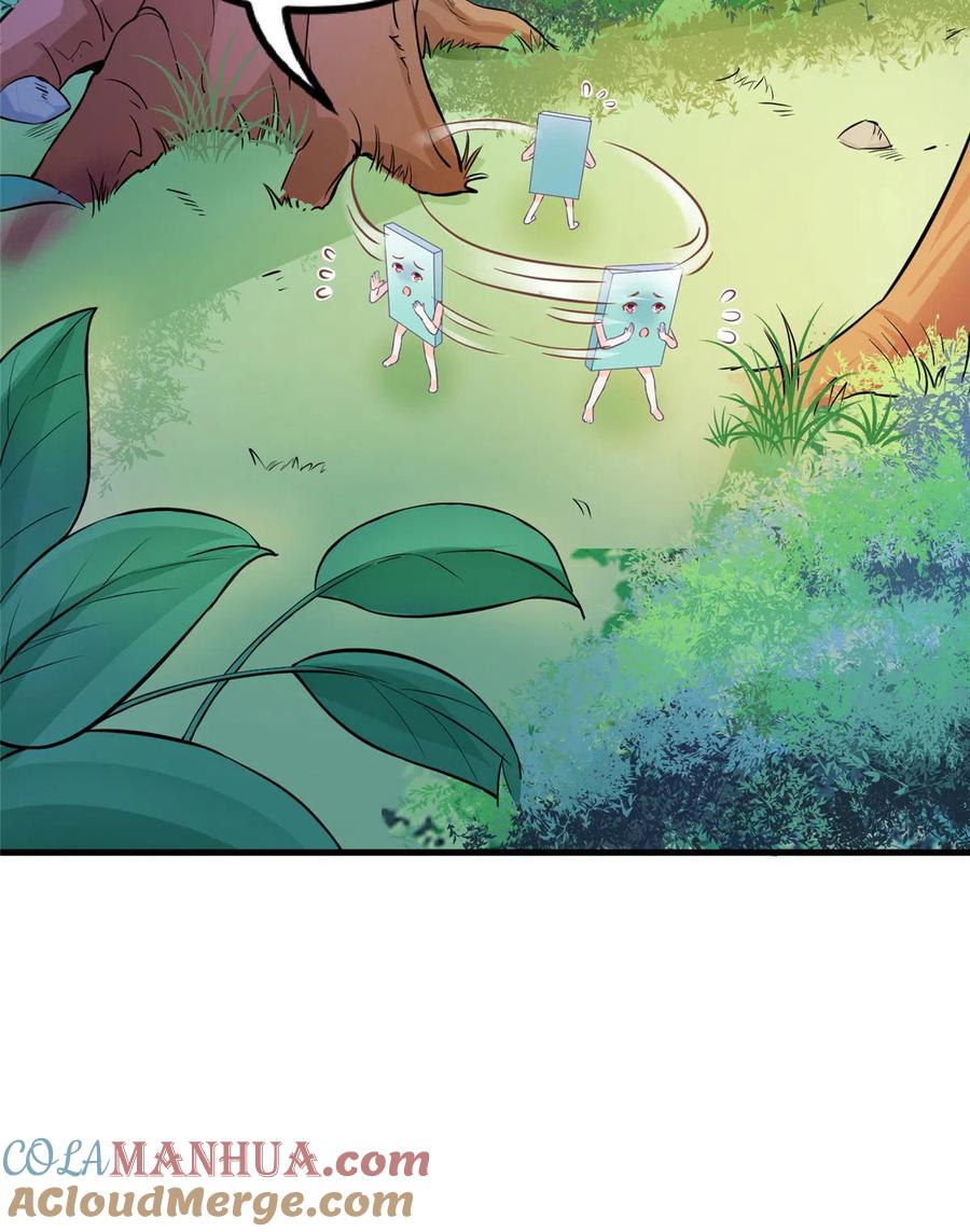 我家徒弟又挂了 - 第134话 我又变回石头了！ - 第22张图