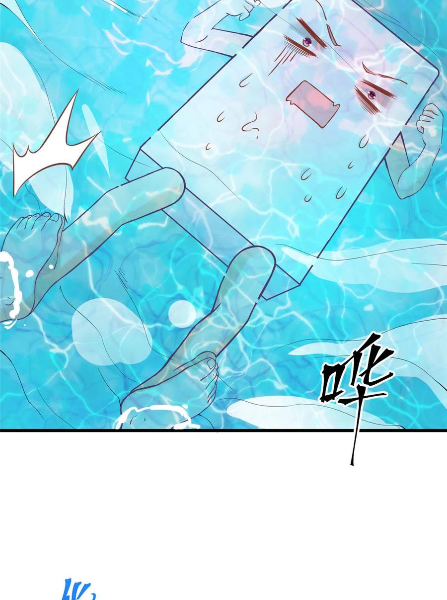 我家徒弟又挂了 - 第134话 我又变回石头了！ - 第17张图