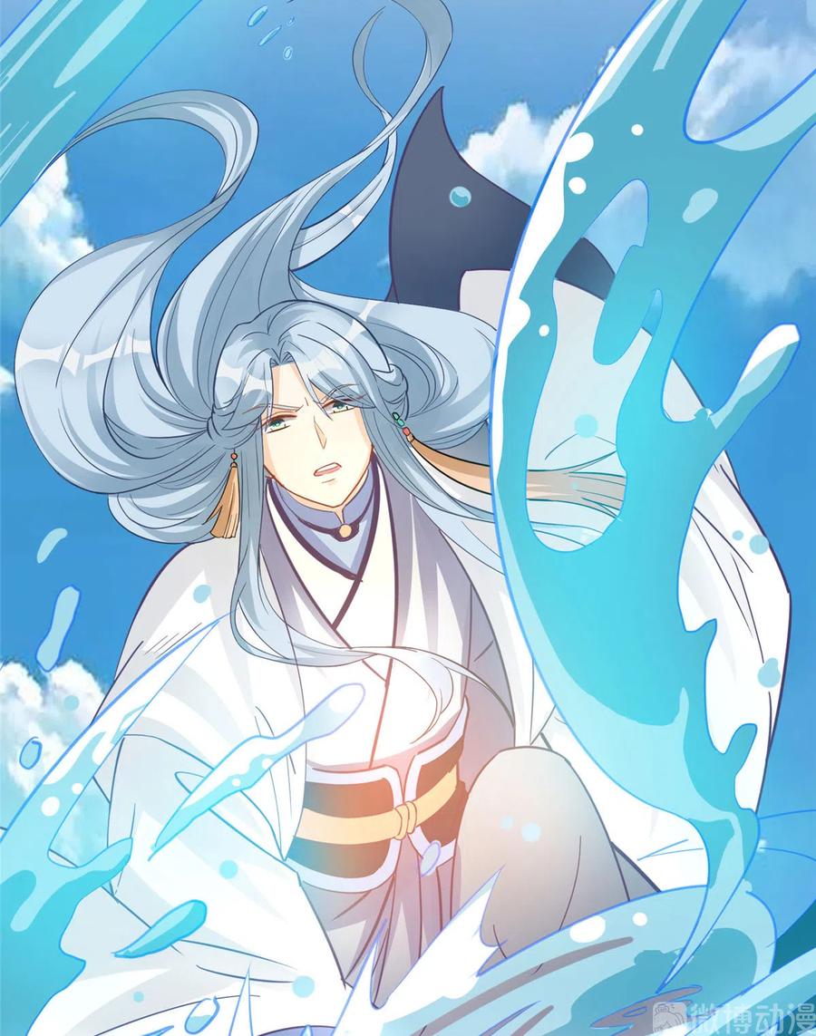 我家徒弟又挂了 - 第134话 我又变回石头了！ - 第6张图