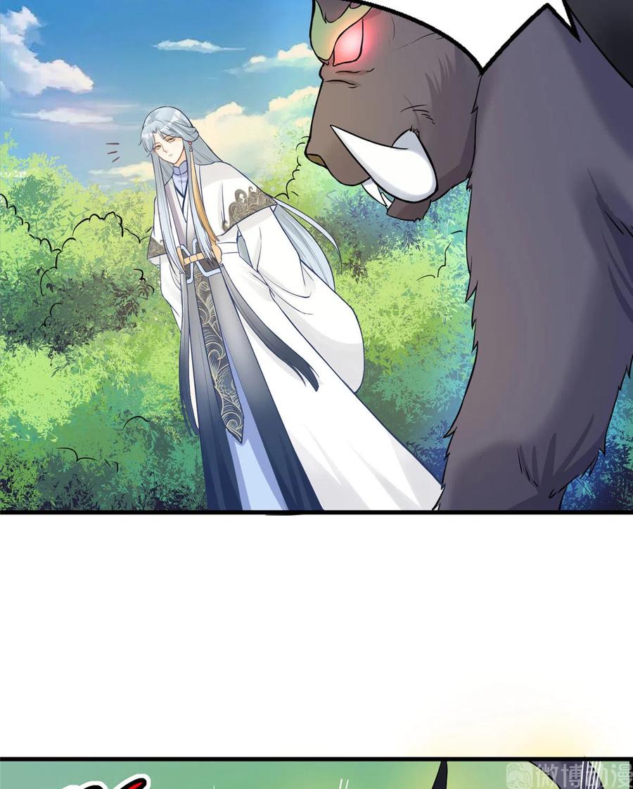 我家徒弟又挂了 - 第134话 我又变回石头了！ - 第30张图