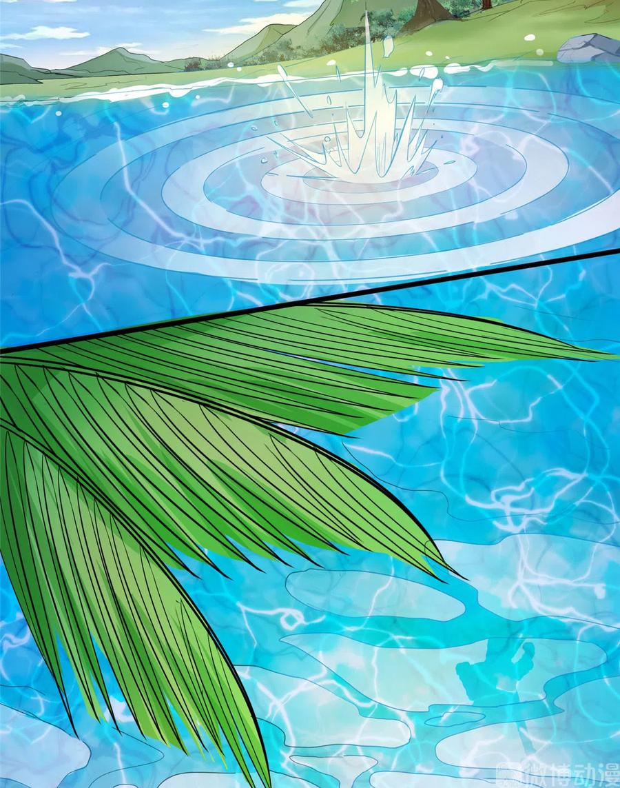 我家徒弟又挂了 - 第134话 我又变回石头了！ - 第9张图