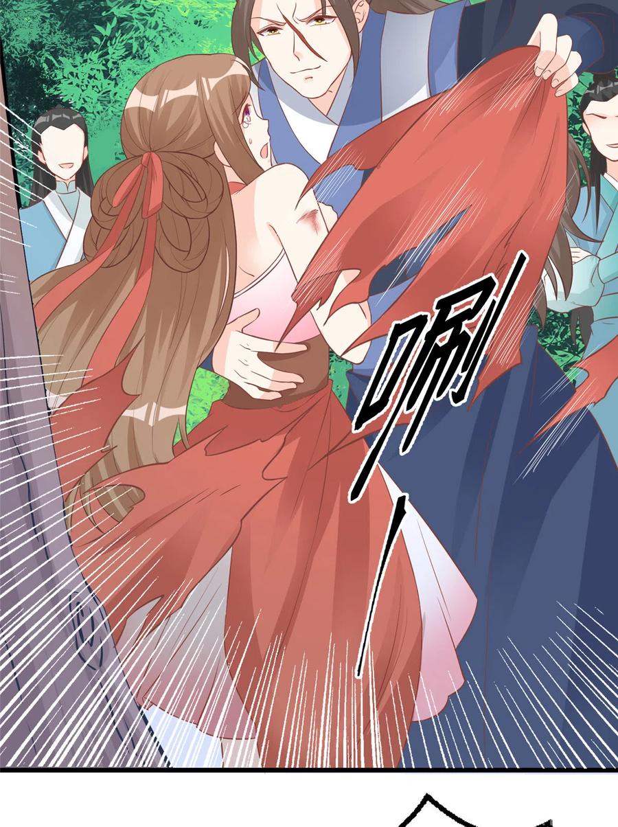 我家徒弟又挂了 - 第135话 自带外挂系统 - 第30张图