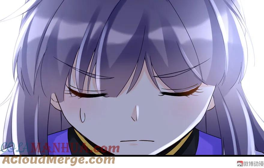 我家徒弟又挂了 - 第14话 不可思议的契合度 - 第47张图