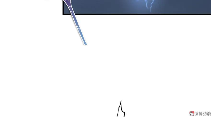 我家徒弟又挂了 - 第14话 不可思议的契合度 - 第58张图