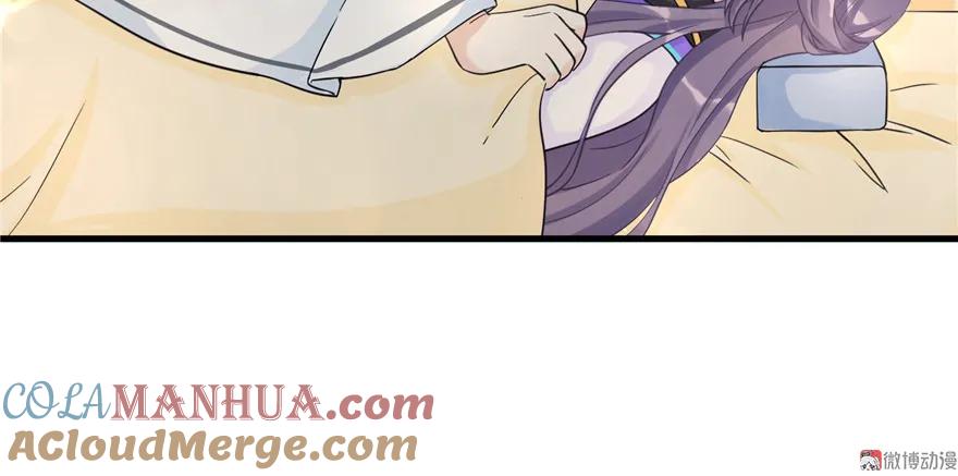 我家徒弟又挂了 - 第14话 不可思议的契合度 - 第99张图