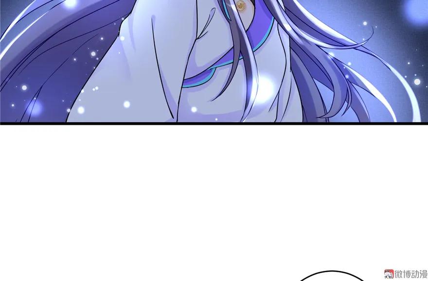 我家徒弟又挂了 - 第14话 不可思议的契合度 - 第42张图