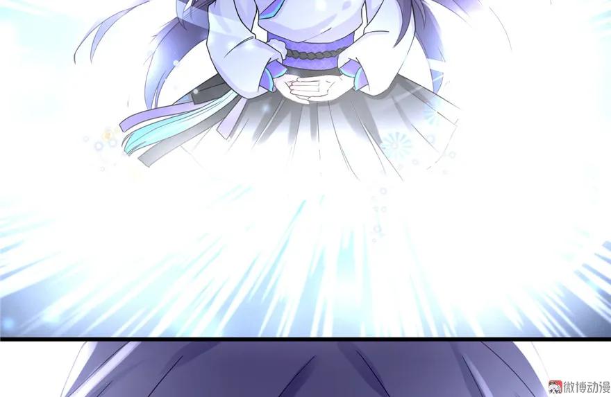 我家徒弟又挂了 - 第14话 不可思议的契合度 - 第46张图