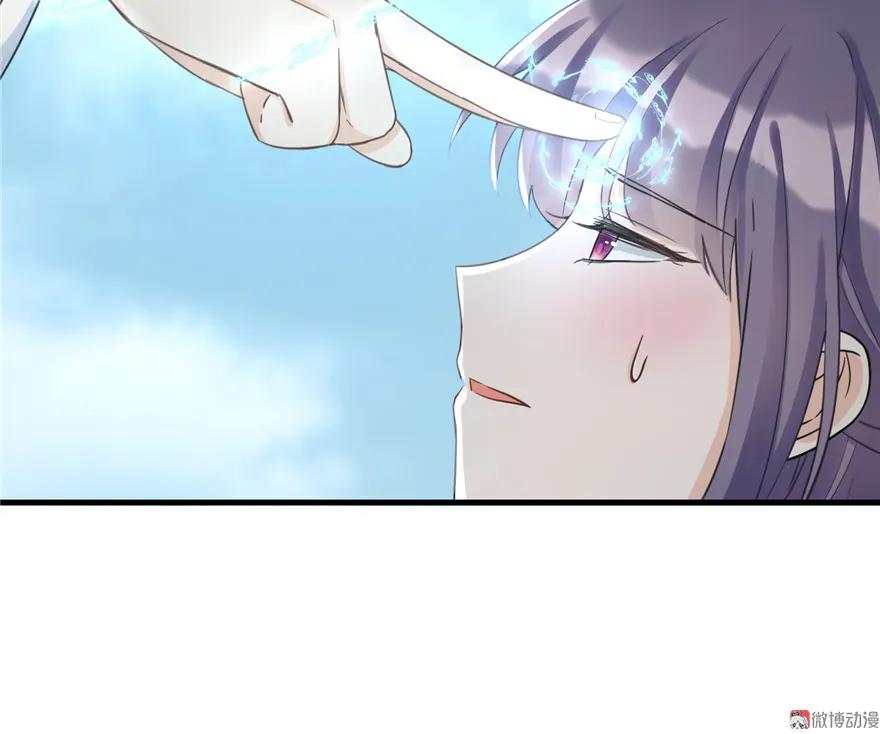 我家徒弟又挂了 - 第14话 不可思议的契合度 - 第76张图