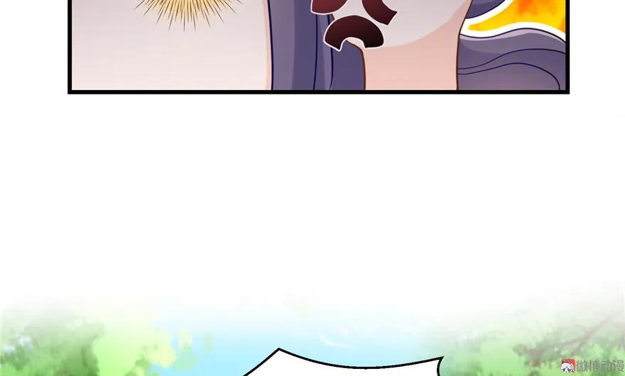 我家徒弟又挂了 - 第14话 不可思议的契合度 - 第29张图