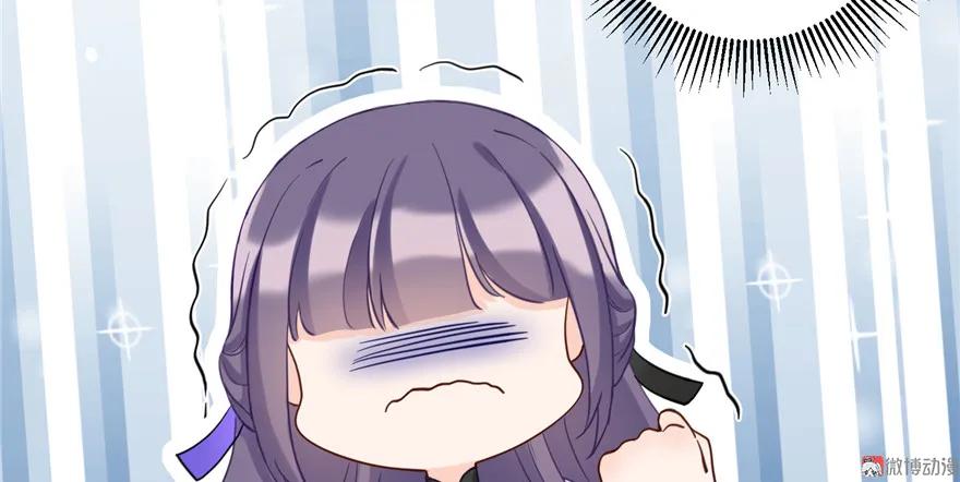 我家徒弟又挂了 - 第14话 不可思议的契合度 - 第34张图