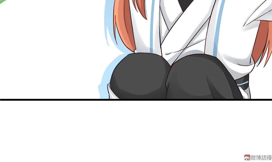 我家徒弟又挂了 - 第14话 不可思议的契合度 - 第2张图