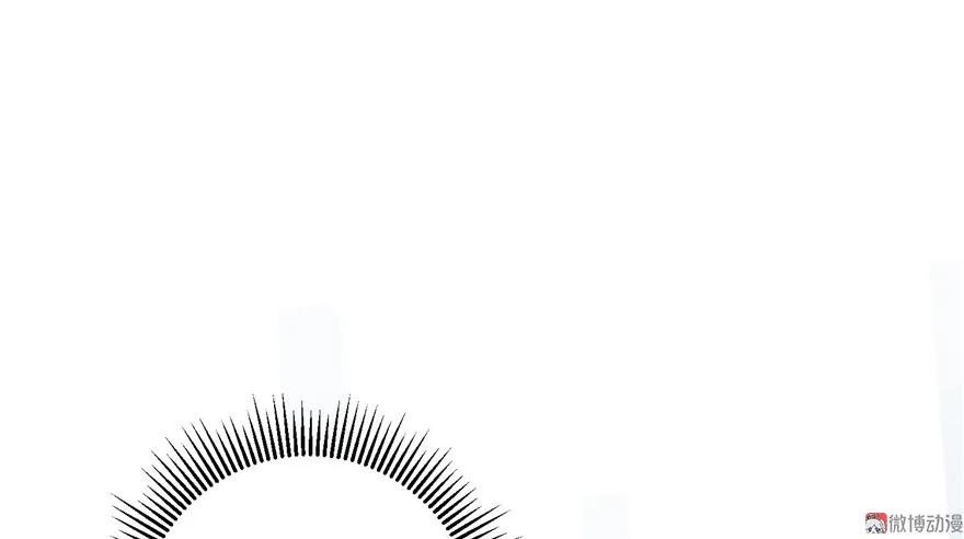 我家徒弟又挂了 - 第14话 不可思议的契合度 - 第32张图