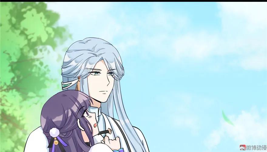 我家徒弟又挂了 - 第14话 不可思议的契合度 - 第86张图